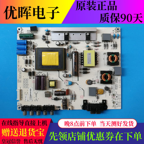原装海信LED42K20/K30JD/EC260JD LED39K20D电源板RSAG7.820.5338