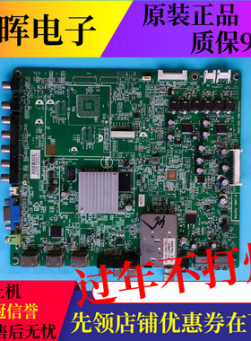 飞利浦40/42/46PFL5300 55PFL3500主板715G4611-M0E-000-004K屏选