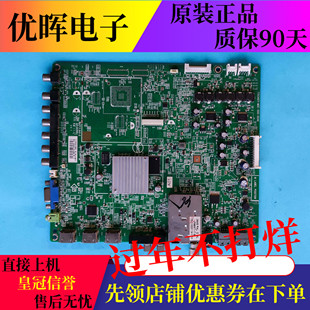 飞利浦40/42/46PFL5300 55PFL3500主板715G4611-M0E-000-004K屏选