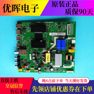 原装TC 43P6 43A860U主板40-M838C8-MAD2HG 屏LVU430NEBL AD9W00