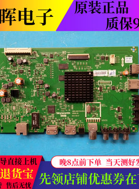 创维55V555E6000主板A8H730