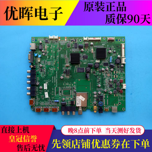 海尔LE40T320LE47A300N主板