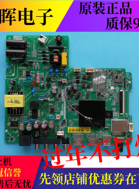 小米L32M5-AZ/AD/EC主板TPD.MS348T/T962H8/SX.PB792/3 CV962BH-A