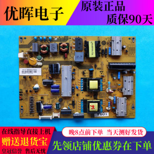 原装海尔LD46U3200 46EU3000电源板0094003794H/S FP-HZP-3794H