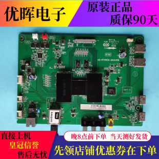 RT950A D65A620U主板配件40 MAA4HG屏可选 TCL电视L60E5800A