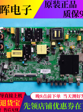 康佳LED55K55US B50/55U LED50/55K5100 B58U主板35023887屏可选