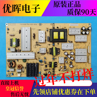 原装三洋46CE850LED电源板715G3906-P0A-H20-003U电视配件现货