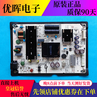 海信电视55E4F 55U6900C 55E5F/50A7F电源板配件RSAG7.820.9571