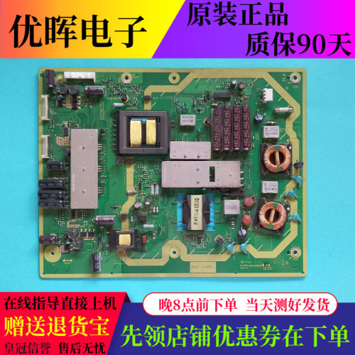 松下TH-L42D22C电源板TNP4G482