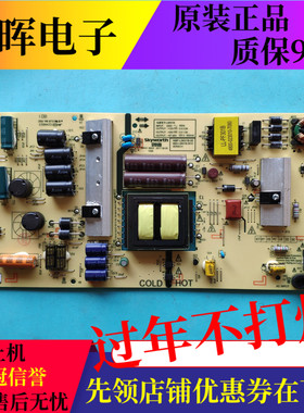 原装创维55G6B 55G3 G2A电源板5800-L5K01B-0010 168P-L5K01B-00