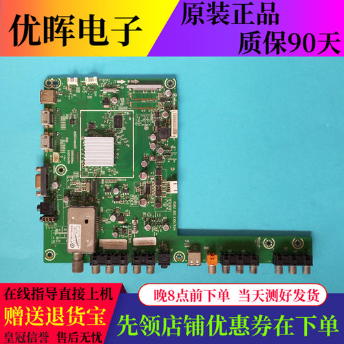 原装海信LED42/46K01P主板4304