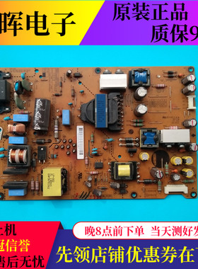 原装LG 55LN5400-CN电源板EAX64905601 LGP55-13PL2 3PCR00111A