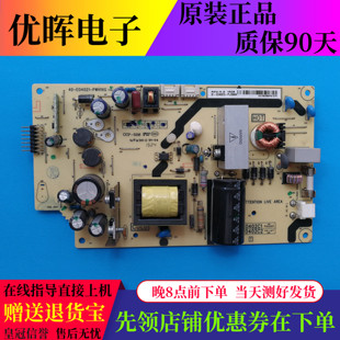 A原装TCL L40F3309B L40F3301B电源板40-E04021-PWE1XG/PWH1XG