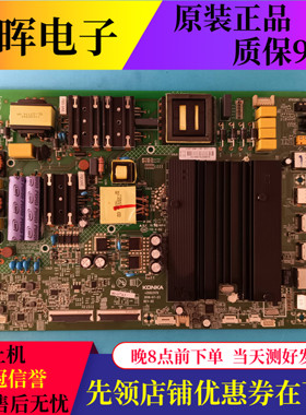 原装康佳LED55X8 LED55SN2 LED55P9液晶电视主板35023179配屏可选
