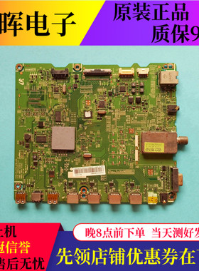 原装三星UA32D5000PR UA32D4000NXXZ电视主板BN41-01661A/B屏可选
