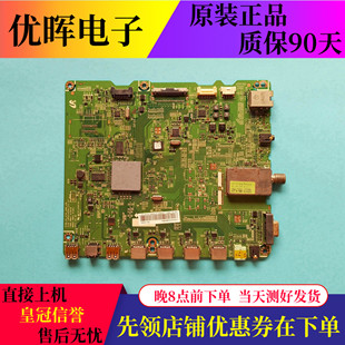 01661A UA32D4000NXXZ电视主板BN41 B屏可选 三星UA32D5000PR 原装
