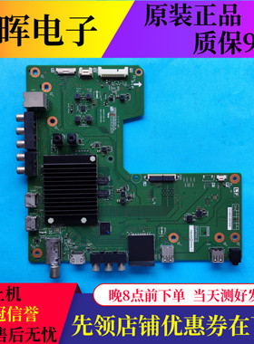 原装夏普电视LCD-40S3A 50DS72A /58/65S3A主板QPWBXG516WJN2屏选