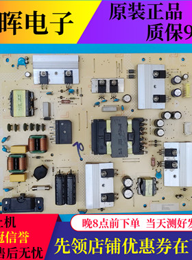 电源板TPV 715GC529-P01-003-B03R 电视配件现货