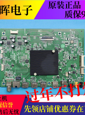 原装康佳LED55R2 LED65R2主板35023397配屏1886 1887YT