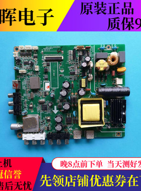 原装熊猫LC42C50液晶电视主板JUC7.820.00093864屏C420F13-E2-A