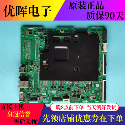 三星UA49/55KS8800/7300JXXZ UA65KS9800主板BN41-02504A屏可选