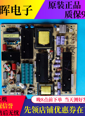 LED50A900海尔LE50D8810/F3000W LS42H510N电源板TV5001-ZC02-01