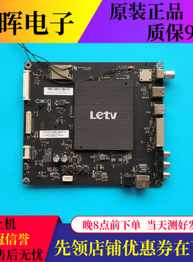 原装乐视LETV S40/S50 3D主板MS6A928_MBD_F_H2000 203300003070