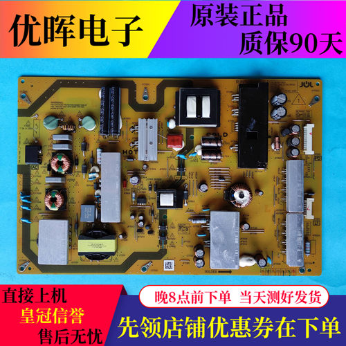 夏普LCD-58MY8006A电源板648WJQZ