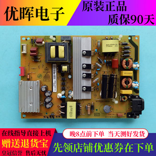 原装TCL B55A769U L49P1-UD D49A730U电源板40-LE9226-PWE1SG