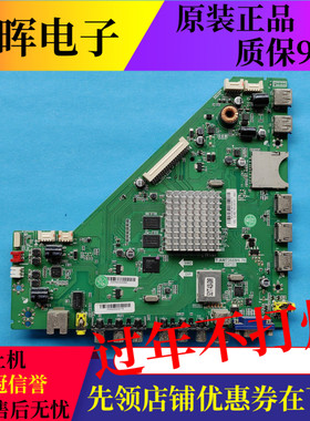 原装松下TH-42AS650C 48/55/65AS650C主板T.AM7366M6.78屏可选