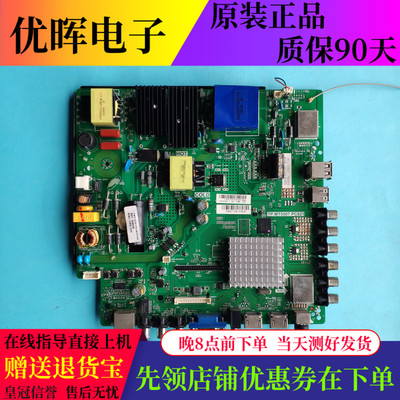原装三洋48CE1210M主板TP.MT5507.PC821配屏CN48DC778/LSC480HN08