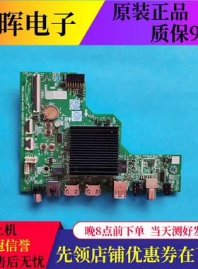 原装创维55BC20板A5AA02 N012406-002820-001屏RDL550WY BN0-010