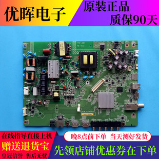 原装夏普LED-45T45A 45SF460A主板1P-016BC00-2013屏V450HJ1-ME5
