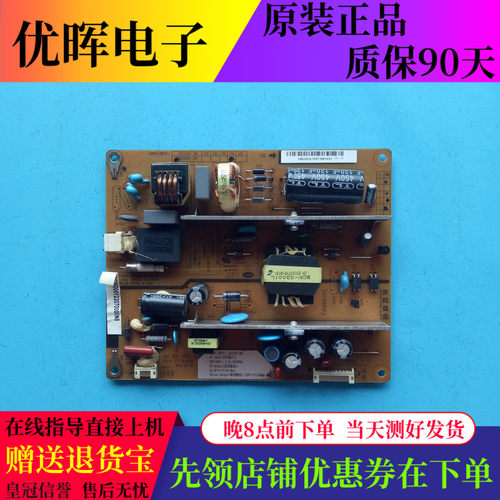 原装长虹LED32B1300/3100iC/32580电源板XR7.820.193 HSS35D-1MF