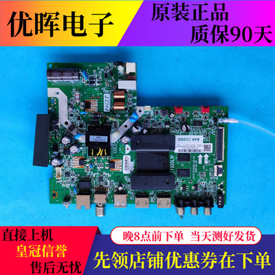 TCL电视32L2F 32F6主板配件1.30.01.TTL920E1-00-04屏LVW320NDEL