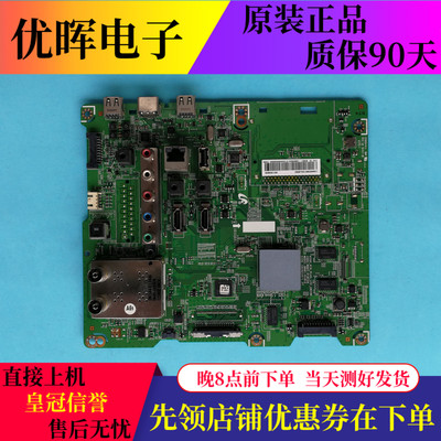 原装三星UA46ES6100J UA46ES6700J主板BN41-01812A屏LE460CSA-B1
