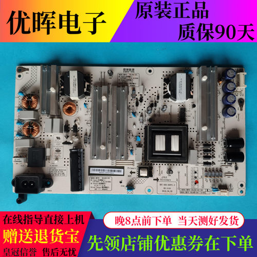 原装长虹65Q5N 60Q3T 65E9600电源板HSL60D-2SC XR7.820.659V1.2