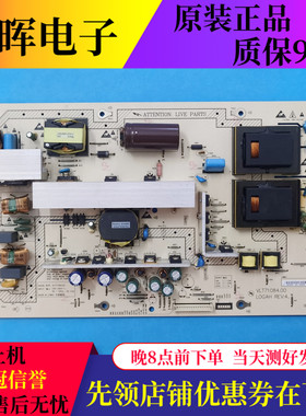 原装海尔L42R3 LU42R3电源板VLT71084.00 LOGAH REV: 4电视机配件