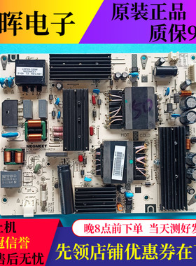 原装红米L50M5-RK电视电源板AMP50XM-RZ1K 9012-342200-1700101C
