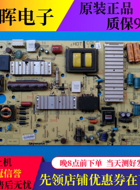 原创维50E550E  42E380S 47E600F电源板5800-P42ELF-0120 168P 11