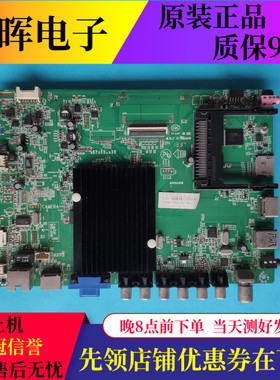 原装康佳LED32/47/50X8300PF LED55R5600PF电视主板35018366屏选