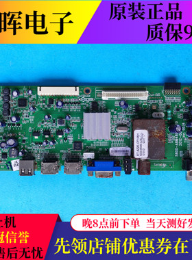原装创维电视47/55E30SW主板5800-A8M480-0P20屏LC47/550EUN