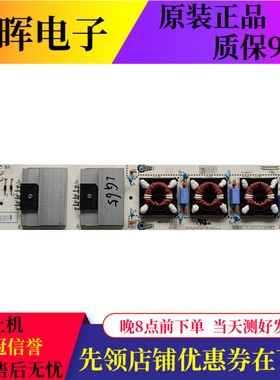 原装LG LGP65L2-16OP副电源板EAX67066101 EAY64508703高压板配件
