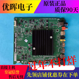 海信43A65E HZ50A66E/68E HZ55E5D N65F主板RSAG7.820.8813屏可选