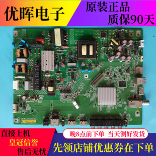 夏普LCD 2010屏V450HJ 45T45A 0169C00 ME5 45SF460A主板1P 原装