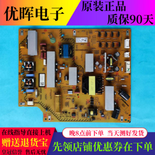原装索尼KD-55S8500C/8800C 55X8500C电源板APS-385 1-894-794-11