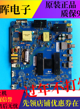 原装海尔电视LE43AL88K51主板配件CV648HR-A42配屏HV430FHB-N10