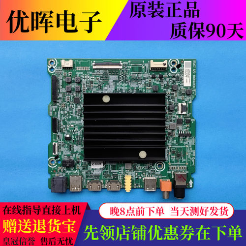 海信55E52F主板RSAG7.820.10069