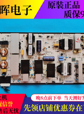 原装LG OLED55B8PCA液晶电视电源板LGP55C8-180P EAX67858001
