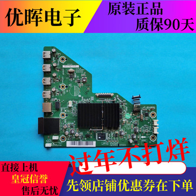 联想60K82智能主板DUNTKG309